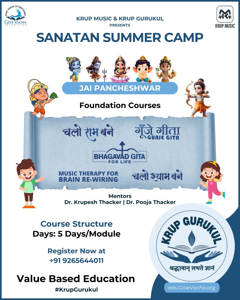 Sanatan Summer Camp | Best Lessons for Children 2025